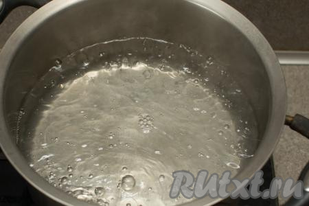 В кастрюлю влить 1,5 литра чистой воды, всыпать сахар и соль, перемешать столовой ложкой, поставить на сильный огонь, довести рассол до кипения, уменьшить огонь, проварить 2-3 минуты, иногда перемешивая, чтобы все кристаллы сахара и соли растворились.