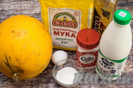 Подготовить продукты для приготовления оладий с дыней. Кефир можно взять любой жирности&nbsp;(я взяла жирностью 2,5%).