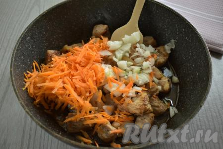 Лук и морковку очищаем. В сковороду с подрумянившимися кусочками свинины добавляем мелко нарезанный лук и натёртую на крупной тёрке морковь. Перемешиваем мясо с овощами, уменьшаем огонь до среднего, обжариваем минут 7-8 (до мягкости моркови и лука), время от времени помешивая.