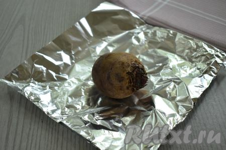 Кусок фольги складываем пополам. На фольгу, свёрнутую вдвое, выкладываем 1 свеклу.