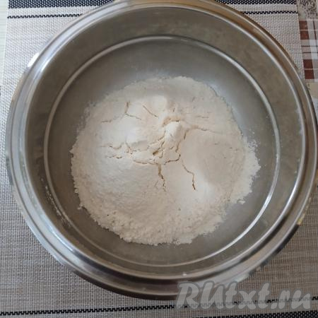 В миску просеять муку и разрыхлитель.