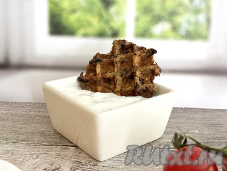 К столу вафли из баклажана можно подать и тёплыми, и полностью остывшими, дополнив, по желанию, сметаной.&nbsp;
