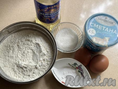 Подготовить продукты для приготовления вергунов на сметане. Сметану лучше всего брать жирностью 15-20% (я использовала жирностью 15%).