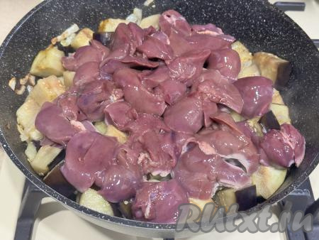 Добавить кусочки куриной печени в сковороду с обжаренными баклажанами, перемешать.&nbsp;