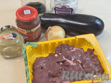 Подготовить продукты для приготовления куриной печени с баклажанами на сковороде. Баклажан вымыть, отрезать плодоножку. Лук и чеснок почистить. Куриную печень промыть водой, если есть прожилки и плёночки, их нужно будет срезать. Немного обсушить печёнку. Сметану можно взять любой жирности (я использовала жирностью 15%).