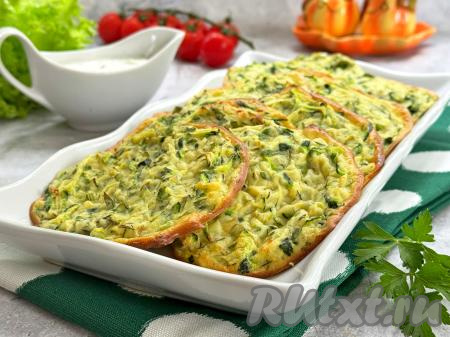 Аппетитные, вкусные оладьи из кабачков, запечённые в духовке без добавления сыра, можно подать к столу и тёплыми, и полностью остывшими. Они станут и приятным перекусом в течение дня, и замечательным дополнением к чаю.