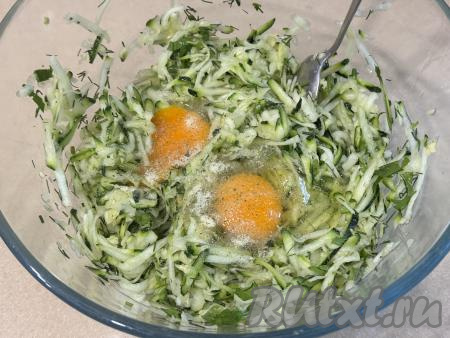 Перемешать получившуюся массу столовой ложкой, добавить сырые яйца.&nbsp;Если нужно, подсолить по вкусу.