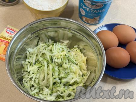 У меня был молоденький кабачок с тонкой кожицей и мелкими семечками, поэтому я решила кожицу с него не снимать, а просто тщательно вымыть его. Если у вас кабачок с толстой кожурой и крупными семечками, тогда обязательно срежьте кожуру и удалите рыхлую мякоть с семечками. Для приготовления рулета потребуется 350 грамм подготовленного кабачка. Кабачок натереть на крупной тёрке, добавить 0,5 чайной ложки соли, перемешать, оставить на 10 минут, чтобы выделился сок из кабачка.
