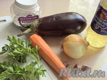 Подготовить продукты для приготовления баклажанов, жареных с луком и морковью на сковороде. Вымыть баклажан, отрезать плодоножку. Лук, чеснок и морковь почистить. Зелень промыть водой.&nbsp;