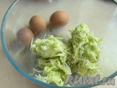 Кабачковую массу, отжатую от сока, выложить в глубокую миску.