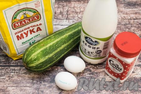 Подготовить продукты для приготовления оладий из кабачков на кефире в духовке. Кефир можно взять любой жирности (в этот раз я использовала жирностью 1%).