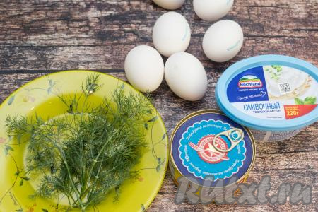 Подготовить продукты для приготовления яиц, фаршированных печенью трески. Творожный сыр можно взять как классический, так и с добавками. Укроп промыть водой, отделяя толстые веточки и оставляя зелень. Обсушить укроп.