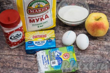 Подготовить продукты для приготовления творожных маффинов с яблоками. Творог можно взять любой жирности (я купила жирностью 5%). Масло нужно брать качественное, от проверенного производителя, желательно жирностью не менее 82,5%. Сливочное масло растопить практически до жидкого состояния (я растопила в микроволновке, можно растопить на плите), дать остыть.