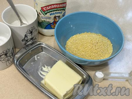 Подготовить продукты для приготовления пшённой каши на молоке в духовке. Молоко можно использовать любой жирности (я взяла жирностью 2,5%).