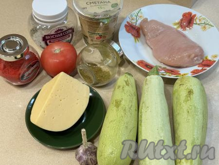 Подготовить продукты для приготовления шаурмы из кабачков.  Кабачки нужно брать молоденькие, то есть с тонкой шкуркой, без крупных косточек. Кабачки нужно будет вымыть, отрезать "кончики" с двух сторон. Сыр подойдёт любой твёрдых сортов. Сметану можно использовать любой жирности (я купила жирностью 15%). Помидор вымыть.