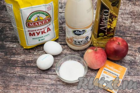 Подготовить продукты для приготовления оладий с яблоками на молоке с разрыхлителем. Молоко можно взять любой жирности (я использовала жирностью 3,2%). Яблоки для оладий можно взять как сладкие, так и кислые. У меня были сладкие яблоки, если будете готовить с кислыми, тогда увеличьте количество сахара на 1 столовую ложку.