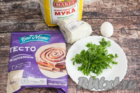Подготовить продукты для приготовления хачапури с адыгейским сыром из слоёного теста. Слоёное тесто для формирования этих хачапури можно взять как дрожжевое, так и бездрожжевое (именно его я и купила). Тесто&nbsp;нужно разморозить при комнатной температуре (оно должно стать достаточно мягким).