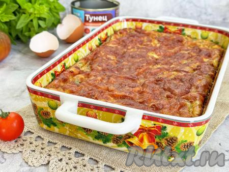 Готовую запеканку из кабачков с тунцом достать из духовки, слегка остудить перед подачей.