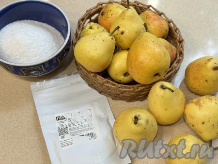 Подготовить продукты для приготовления варенья из груш с пектином. Пектин можно приобрести во многих продуктовых магазинах в отделе, где продаётся желатин.