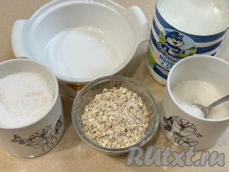 Подготовить продукты для приготовления овсяной каши на молоке в аэрогриле. Овсяные хлопья выбирайте быстрого приготовления, на упаковке каши должно быть указано время варки - 5 минут. Молоко можно взять любой жирности (я купила жирностью 2,5%).