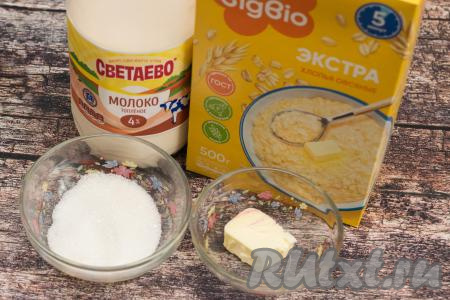 Подготовить продукты для приготовления овсяной каши в духовке в горшочке. Чтобы овсянка успела хорошо распариться в процессе приготовления в духовке, нужно брать овсяные хлопья быстрого приготовления со временем варки 5 минут (время варки обычно указывается на упаковке). Молоко выбирайте любой жирности (в этот раз я взяла топлёное молоко жирностью 4%).