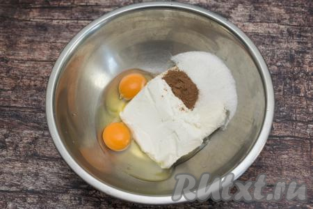 В миску выложить сахар, творог, яйца и корицу.