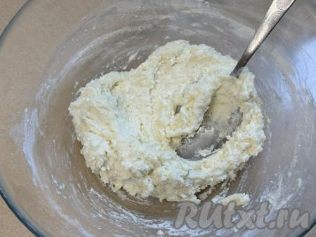 Постепенно, подсыпая по половине столовой ложки оставшуюся муку, и каждый раз хорошо вмешивая её, замесить творожное тесто для клёцек. Тесто должно получиться вязким, липким, хорошо держаться на ложке. Лишней мукой забивать тесто из творога не нужно, как только добились нужной густоты, значит больше муку не подсыпайте. Возможно, муки вам понадобится чуть больше или чуть меньше, чем указано в ингредиентах, ведь многое зависит от влажности творога и размера яйца.
