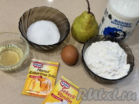 Подготовить продукты для приготовления заливного пирога с грушей на сковороде. Грушу вымыть. Молоко для замешивания теста можно использовать любой жирности (я купила жирностью 2,5%).