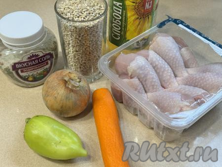 Подготовить продукты для приготовления куриных ножек с перловкой в духовке. Лук и морковь почистить.