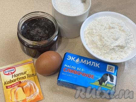 Подготовить продукты для приготовления печенья "Каракум". Варенье нужно использовать густое (у меня - варенье из чёрной смородины). Сливочное масло желательно достать из холодильника заранее, чтобы оно успело хорошо согреться при комнатной температуре, стать достаточно мягким.