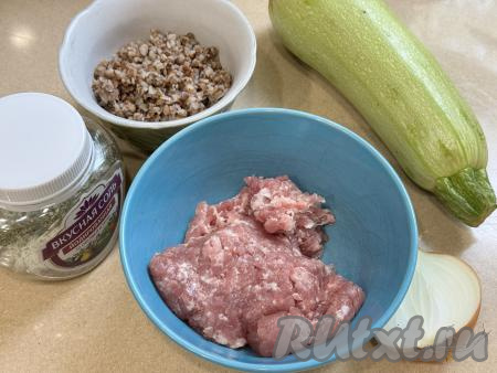 Подготовить продукты для приготовления кабачков с фаршем и гречкой в духовке. Гречку, если нужно, перебрать, затем хорошо промыть под проточной водой, после этого выложить в кастрюлю с кипящей подсоленной водой, перемешать, дать закипеть, уменьшить огонь и отварить гречку до готовности (ориентировочно в течение 20 минут, гречка должна стать мягкой). Откинуть сварившуюся гречку на сито, чтобы убрать лишнюю жидкость, дать остыть. При желании можно взять грамм 100-120 гречки, оставшейся с ужина или обеда. Мясной фарш можно приготовить в домашних условиях, пропустив кусочки любого мяса (я взяла свинину) через мясорубку в миску, но можно использовать и любой покупной мясной фарш.