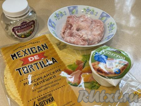 Подготовить продукты для приготовления тортильи с фаршем и сыром на сковороде. Лепёшки "Тортилья" можно купить практически в любом продуктовом магазине в отделе, где продаётся хлеб. Фарш можно приготовить в домашних условиях, пропустив кусочки любого мяса (я взяла свинину) вместе с очищенной луковицей через мясорубку. Но при желании вы можете использовать и покупной фарш, добавив в него прокрученный в измельчителе (или натёртый на тёрке, или пропущенный через мясорубку) лук. Сыр можно взять как твёрдый, так и полутвёрдый.