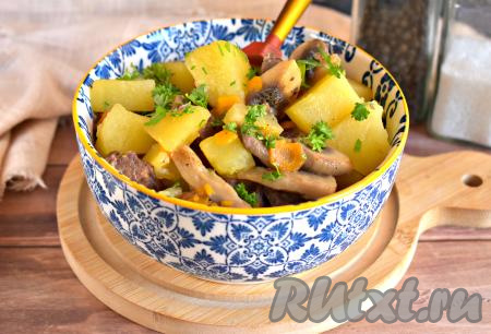 Говядина, тушёная с картошкой и грибами