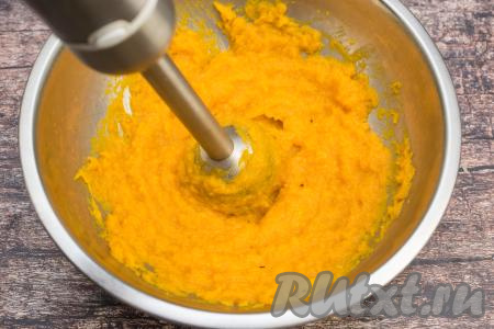 Пюрировать кусочки тыквы погружным блендером до получения нежнейшего, однородного пюре.