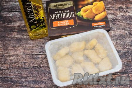 Наггетсы перед приготовлением в микроволновке размораживать не нужно. Эти полуфабрикаты уже продаются в готовом, но замороженном виде, и наша главная задача правильно их разморозить, чтобы они максимально сохранили свой вкус.