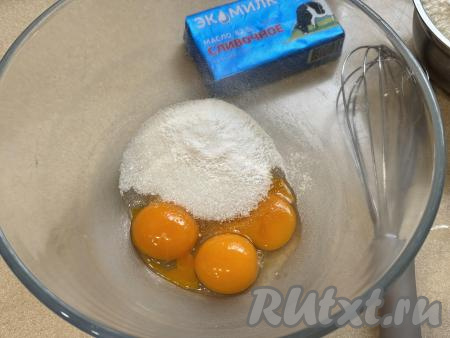 В глубокую миску выложить яичные желтки, добавить сахар, соль и ванильный сахар.