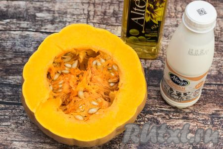 Подготовить продукты для приготовления тыквы со сливками на сковороде. Сливки лучше всего взять жирностью 10-20% (я купила жирностью 10%).