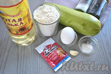 Подготовить продукты для приготовления оладий из кабачков на дрожжах.