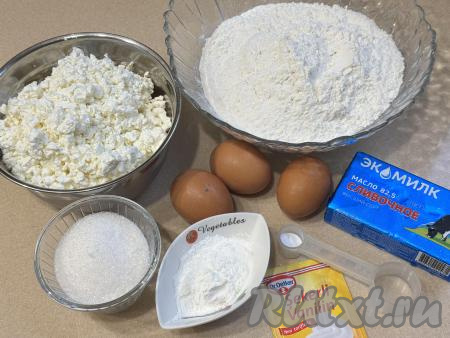 Подготовить продукты для приготовления венского печенья с творогом. Творог можно взять любой консистенции и жирности (в этот раз я использовала жирностью 9%). Крахмал можно взять как картофельный, так и кукурузный.
