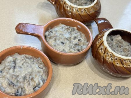 Разложить жульен по кокотницам. Я разложила по 4 кокотницам.