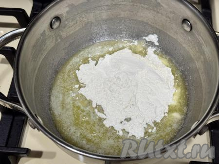 В растопленное масло добавить муку, быстро перемешать (я перемешивала венчиком).&nbsp;