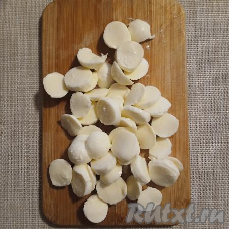 Шарики моцареллы разделить на половинки.