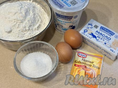 Подготовить продукты для приготовления пряников на сметане в домашних условиях. Сметану для замешивания теста можно взять любой жирности (я купила жирностью 15%). Сливочное масло растопить (я растопила в микроволновке), дать ему немного остыть.