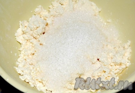 Пока корж печётся, приготовить творожную начинку. Для этого творог поместить в миску, добавить к нему сахар.