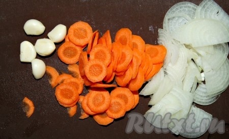 Лук и морковь нарезать тонкими ломтиками. Чеснок оставить целыми зубчиками.