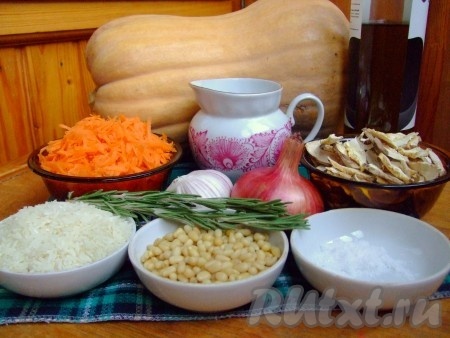 Ингредиенты для приготовления фаршированной тыквы, запеченной в духовке