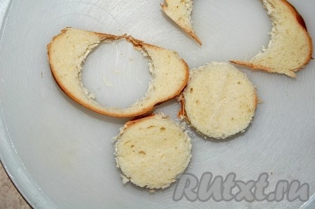 Из белого хлеба вырезаем кружочки, толщиной в палец. 
