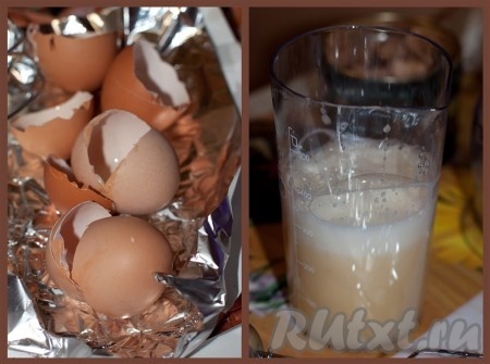 Яйца взбить с сахаром до образования светлой блестящей массы.