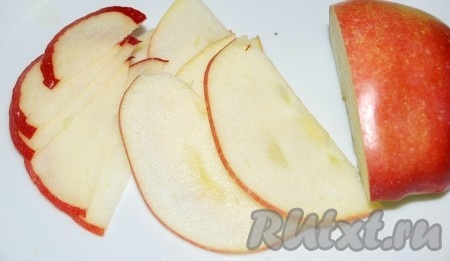 Яблоко нарезать тонкими ломтиками.