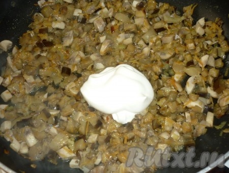 Овощи и грибы посолить, поперчить, добавить сметану и потушить минут 5-10.
